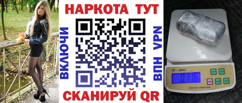 Купить СК  Мефедрон  Бошки Шишки  КОКАИН  Агрыз