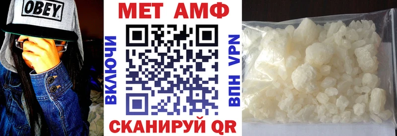 Амфетамин Розовый  Купить  Агрыз 