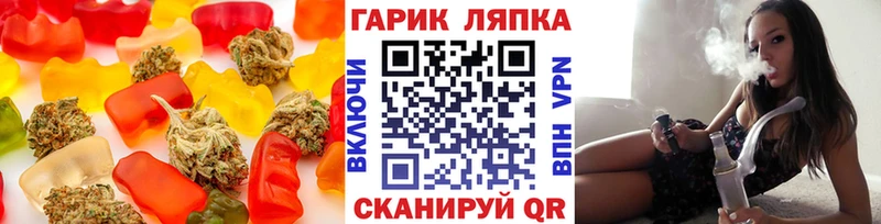 Cannafood марихуана  Купить закладки  Агрыз 