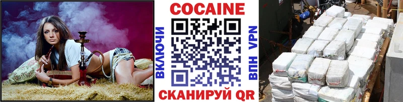 Кокаин 99%  Купить где  Агрыз 