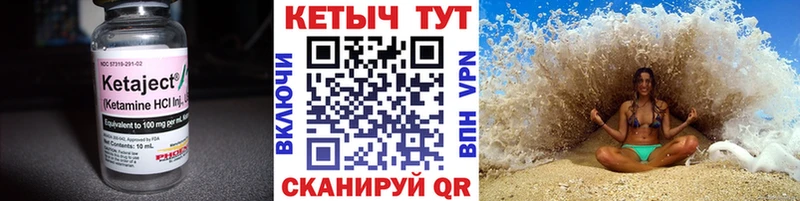 Кетамин ketamine  Купить  Агрыз 