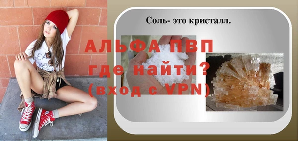 шишки Яранск