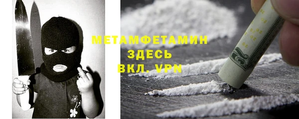 шишки Яранск