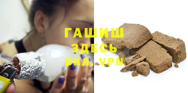 шишки Шадринск