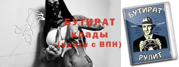 шишки Яранск