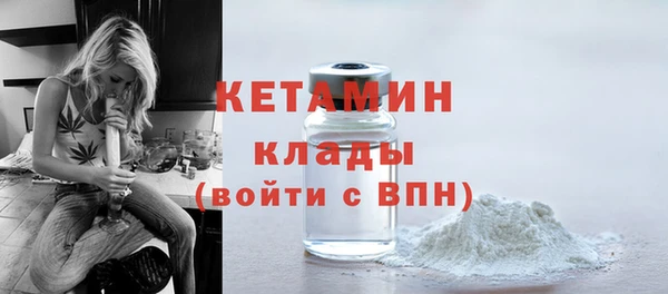 гидра Шали