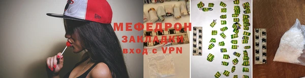 гидра Яровое
