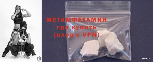 шишки Яранск