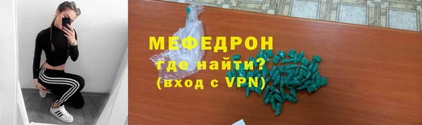 СК Янаул