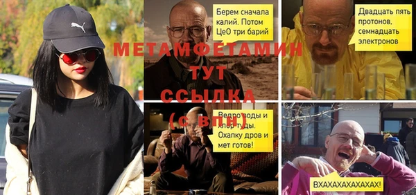 бутик Щёлкино