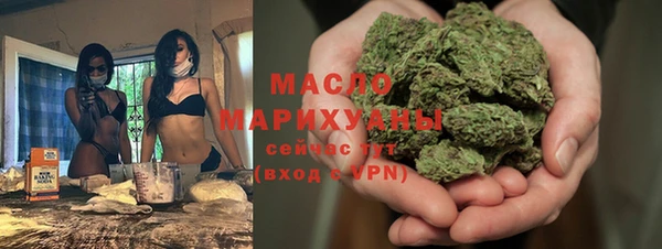гидра Яровое