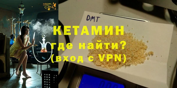 Альфа ПВП Щучье