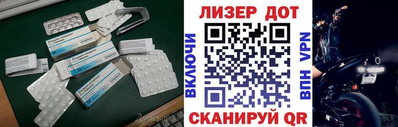Купить  Агрыз  Лсд 25 экстази ecstasy 
