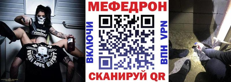 Купить закладки  Агрыз  МЯУ-МЯУ 4 MMC 