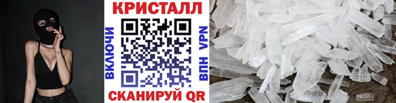 Купить закладки  Агрыз  Метамфетамин Methamphetamine 