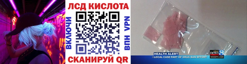 Купить  Агрыз  Марки NBOMe 1,5мг 