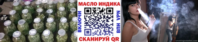 Дистиллят ТГК вейп с тгк Купить закладки Агрыз